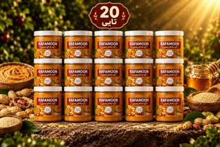 پک 20 عددی کره بادام زمینی تکنفره عسلی لوکس