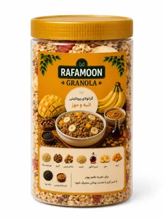 گرانولای پروتئینی 280 گرمی