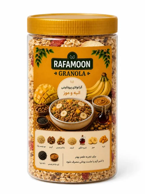 گرانولای پروتئینی 280 گرمی