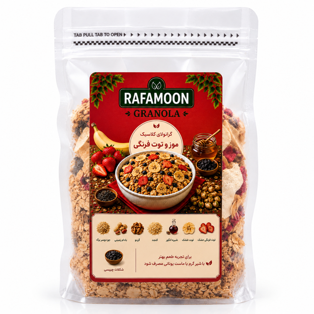گرانولای کلاسیک 500 گرمی