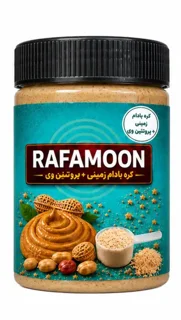 کره بادام زمینی با پروتئین وی 250 گرمی