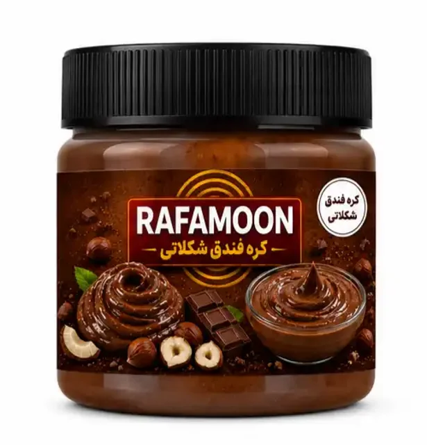 کره فندق شکلات (60% فندق 40% شکلات چیپسی)  250 گرمی