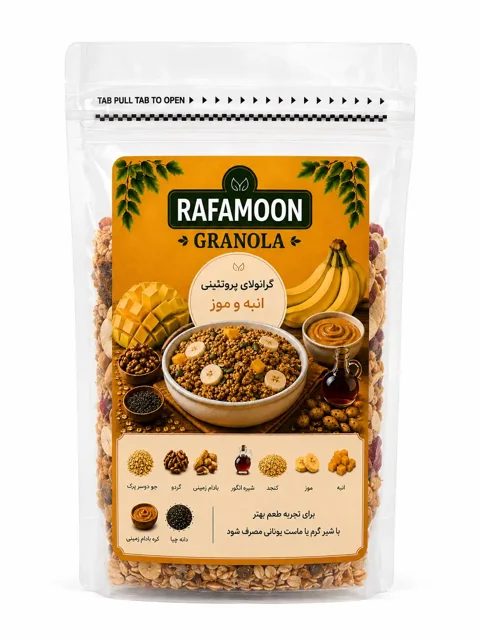 گرانولای پروتئینی 500 گرمی